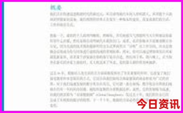 7月份适合旅游的地方